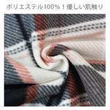 ブランケット 毛布 ひざ掛け | シメファブリック | 詳細画像3
