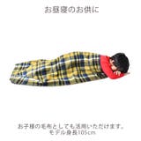 ブランケット 毛布 ひざ掛け | シメファブリック | 詳細画像4
