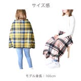 ブランケット 毛布 ひざ掛け | シメファブリック | 詳細画像5