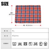 ブランケット 毛布 ひざ掛け | シメファブリック | 詳細画像7