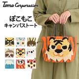 ぽこもこ トートバッグ レディース | シメファブリック | 詳細画像1