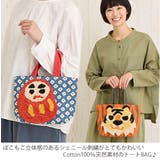 ぽこもこ トートバッグ レディース | シメファブリック | 詳細画像2