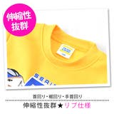 JR 新幹線 裏起毛 | シメファブリック | 詳細画像7