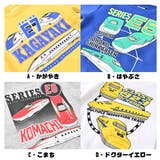 JR 新幹線 裏起毛 | シメファブリック | 詳細画像9