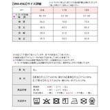 JR 新幹線 裏起毛 | シメファブリック | 詳細画像10