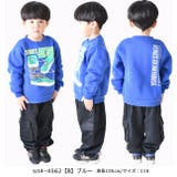 JR 新幹線 裏起毛 | シメファブリック | 詳細画像2