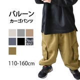 SHISKY バルーンカーゴパンツ バルーンパンツ | シメファブリック | 詳細画像1