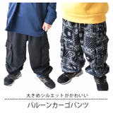 SHISKY バルーンカーゴパンツ バルーンパンツ | シメファブリック | 詳細画像2
