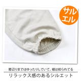 SHISKY バルーンカーゴパンツ バルーンパンツ | シメファブリック | 詳細画像4