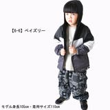 SHISKY バルーンカーゴパンツ バルーンパンツ | シメファブリック | 詳細画像7