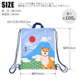ナップサック リュック ナップザック | シメファブリック | 詳細画像5