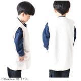 シープタッチ ベスト あったかスリーパー | シメファブリック | 詳細画像10