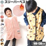 シープタッチ ベスト あったかスリーパー | シメファブリック | 詳細画像1
