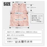シープタッチ ベスト あったかスリーパー | シメファブリック | 詳細画像17