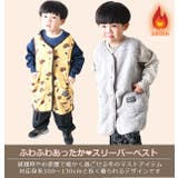 シープタッチ ベスト あったかスリーパー | シメファブリック | 詳細画像13