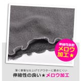 腹巻き レディース はらまき | シメファブリック | 詳細画像3