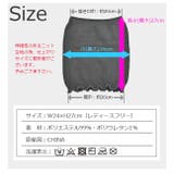 腹巻き レディース はらまき | シメファブリック | 詳細画像9