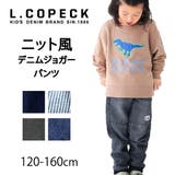 L COPECK エルコペック | シメファブリック | 詳細画像1