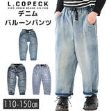L COPECK エルコペック | シメファブリック  | 詳細画像1 