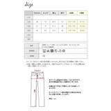 L COPECK エルコペック | シメファブリック | 詳細画像11