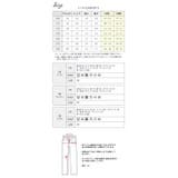 L COPECK エルコペック | シメファブリック | 詳細画像15