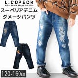L COPECK エルコペック | シメファブリック | 詳細画像1
