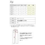 L COPECK エルコペック | シメファブリック | 詳細画像19