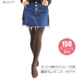 レディース タイツ レギンス | シメファブリック | 詳細画像2