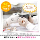 スマホ対応 手袋 レディース | シメファブリック | 詳細画像11