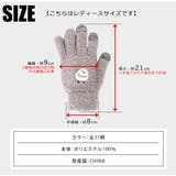 スマホ対応 手袋 レディース | シメファブリック | 詳細画像15