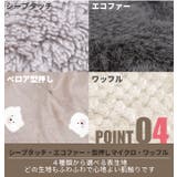 おやすみマフラー お休みマフラー ネックウォーマー | シメファブリック | 詳細画像5