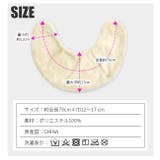 おやすみマフラー お休みマフラー ネックウォーマー | シメファブリック | 詳細画像6