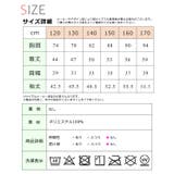 リボン付き長袖ブラウス 長袖 ブラウス | シメファブリック | 詳細画像10