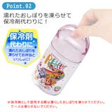 SKATER スケーター おしぼり | シメファブリック | 詳細画像9