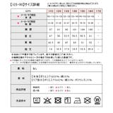 SHISKY シスキー オーバーサイズ | シメファブリック | 詳細画像14