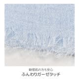 UVカット ストール ガーゼストール | シメファブリック | 詳細画像9