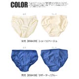 スイムショーツ 男児 女児 | シメファブリック | 詳細画像2