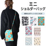 ミニショルダーバッグ ショルダーバッグ バッグ | シメファブリック  | 詳細画像1 