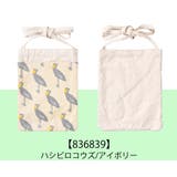 ミニショルダーバッグ ショルダーバッグ バッグ | シメファブリック  | 詳細画像10 