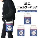 ミニショルダーバッグ ショルダーバッグ ポシェット | シメファブリック | 詳細画像1