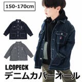 L COPECK エルコペック | シメファブリック | 詳細画像1