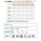 L COPECK エルコペック | シメファブリック | 詳細画像13