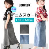 L COPECK エルコペック | シメファブリック | 詳細画像1