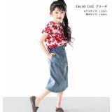 L COPECK エルコペック | シメファブリック | 詳細画像5