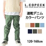L COPECK エルコペック | シメファブリック | 詳細画像1