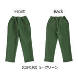 L COPECK エルコペック | シメファブリック | 詳細画像2