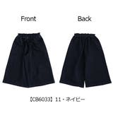 L COPECK エルコペック | シメファブリック | 詳細画像7