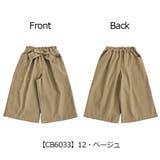 L COPECK エルコペック | シメファブリック | 詳細画像8