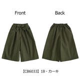 L COPECK エルコペック | シメファブリック | 詳細画像9