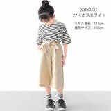 L COPECK エルコペック | シメファブリック | 詳細画像5